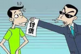 讷河讨债公司成功追回初中同学借款40万成功案例